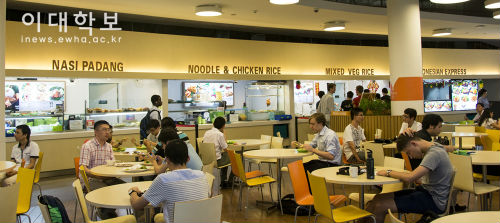 이대 ECC에 음식점이 입점하여 학생들이 식사를 하고있다 (출처:이대 학보)