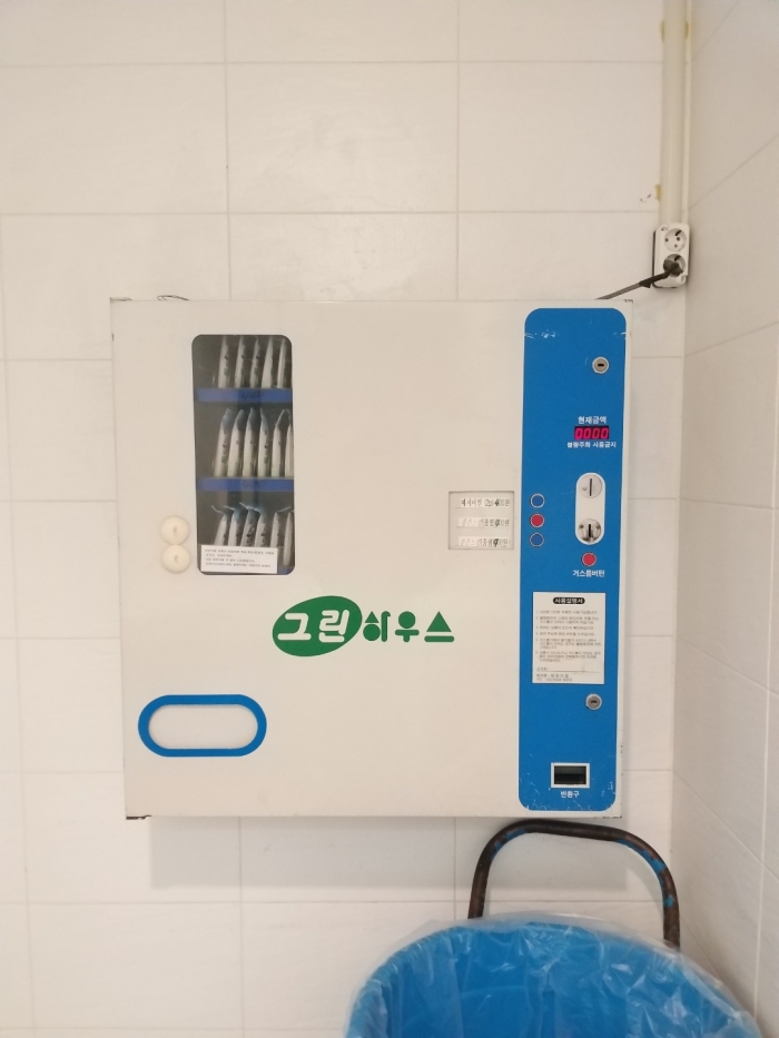 ▲신학생회관 1층 여자화장실에 배치된 생리대 자판기