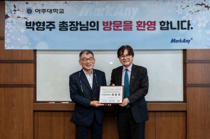 마크애니 최종욱 대표와 박형주 총장