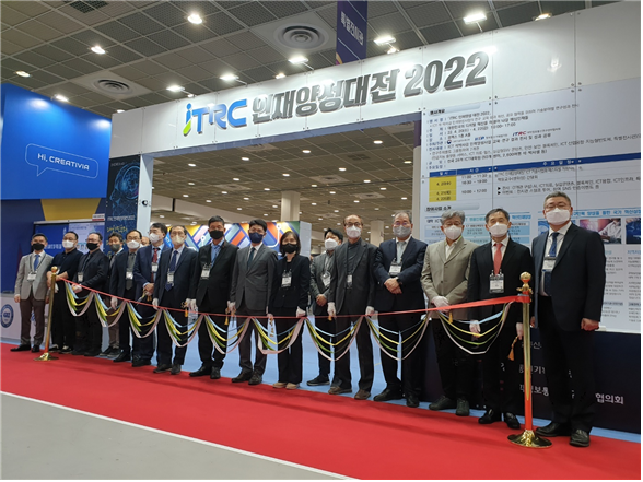 ITRC 인재양성 대전 2022에 참여한 김재현 교수 (오른쪽 첫번째)